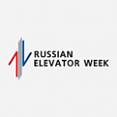 Международная выставка лифтов и подъемного оборудования «Russian Elevator Week»